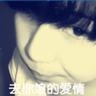 定制新版宫城教育大学文凭【degxx.com】
